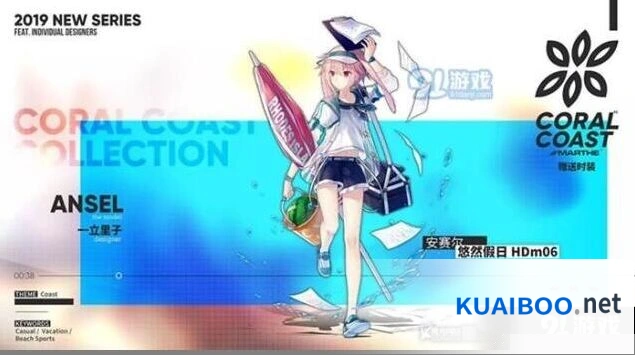 明日方舟悠然假日系列怎么拿完整攻略