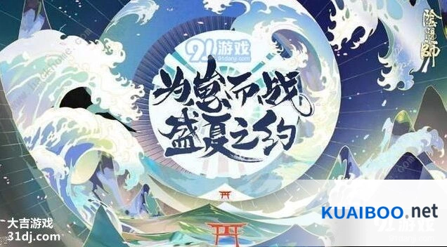 阴阳师寝肥合战阵容搭配攻略