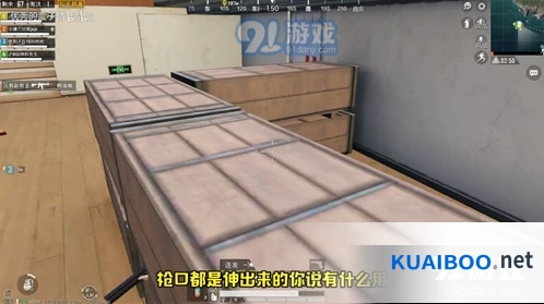 《和平精英》游轮卡箱子玩法详解