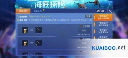 《和平精英》UMP45-夜灯皮肤获得攻略