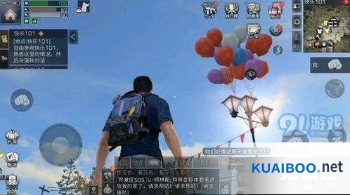 明日之后庄园邮箱智能存柜 功能使用技巧详解