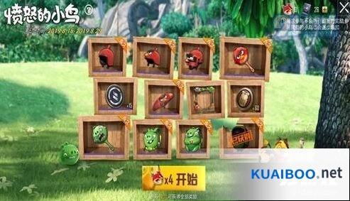 和平精英愤怒的小鸟活动奖励大全 超完整攻略