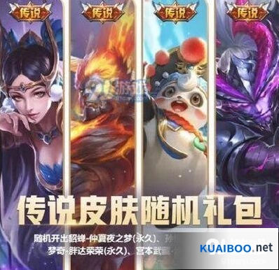 王者荣耀微信周年活动玩法介绍