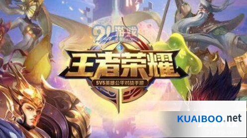 王者荣耀掉线托管怎么玩技巧
