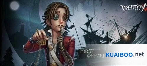 《第五人格》大副幻象识别完整教程