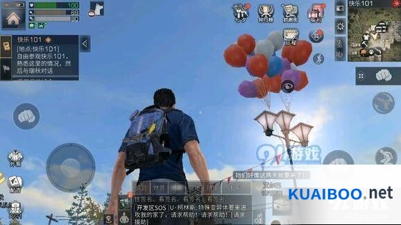 明日之后邮箱智能存柜完整攻略