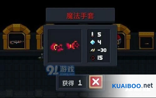 元气骑士魔法手套强度排行