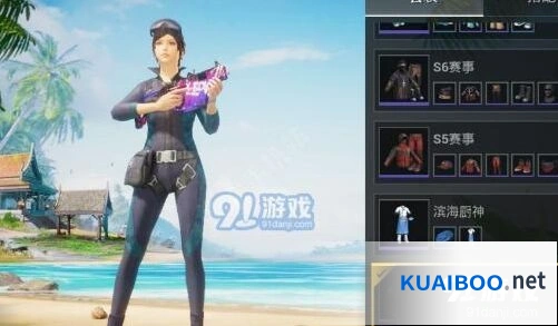 和平精英 深海潜伏者套装获得攻略