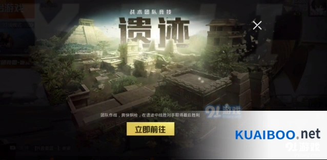 和平精英滑铲操作新技巧全攻略分享