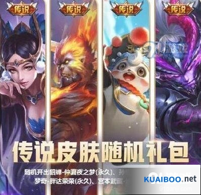 王者荣耀微信游戏6周年活动详细教程