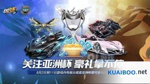QQ飞车手游亚洲车神戒指获取指南分享