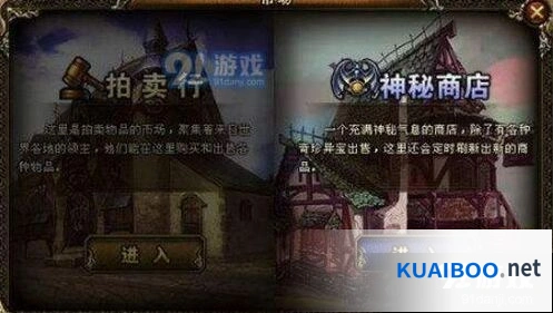 王者荣耀8月神秘商店活动教程