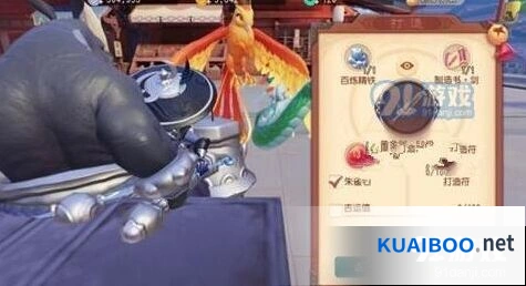 梦幻西游三维版珍品武器打造指南