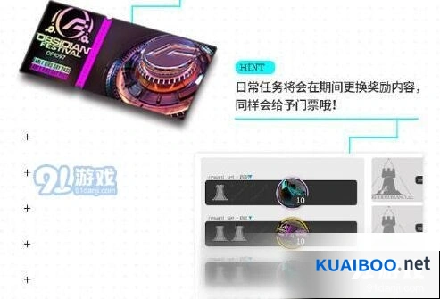 明日方舟黑曜石节门票获取指南