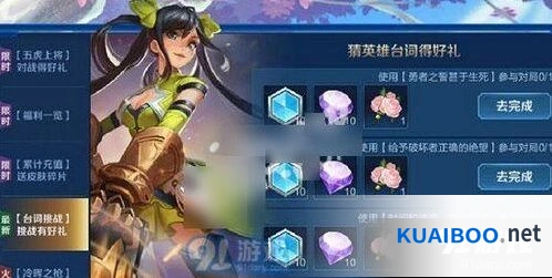 王者荣耀孙膑台词时间波浪变化无常完整合集