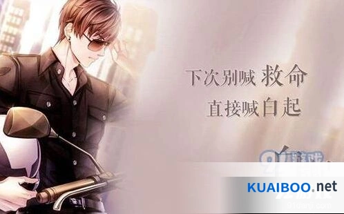 恋与制作人8月19日兑换码获取攻略