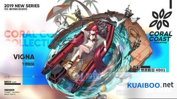 《明日方舟》红豆泳装皮肤入手价值分析