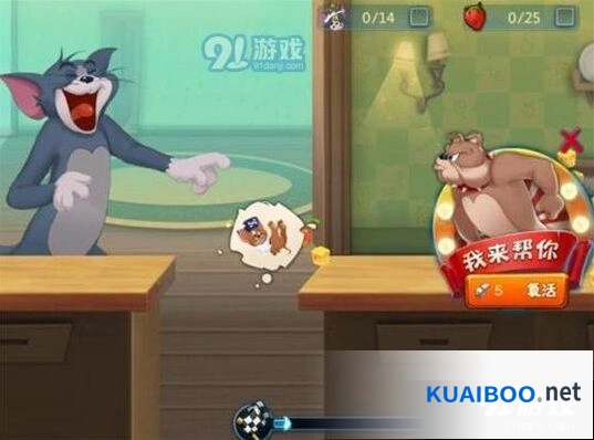 猫和老鼠手游狗哨攻略指南技巧