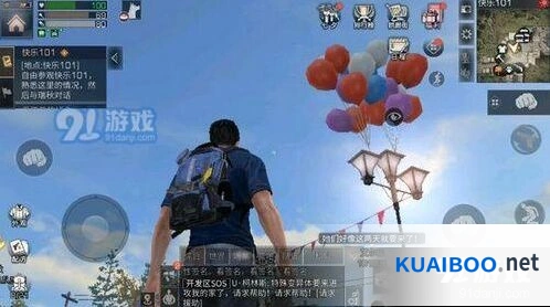明日之后邮箱智能存柜新手教程