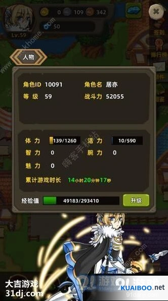放置精灵魔窟BOSS打法攻略详解