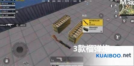 和平精英榴弹发射器各场景实战教学