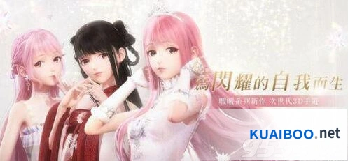 闪耀暖暖蜜桃引力时装获取攻略分享