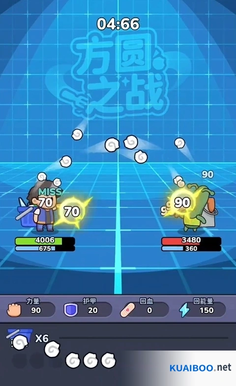 《方圆之战》关卡通关攻略