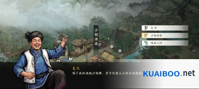 剑隐侠踪录翠竹镇支线30级以下触发条件