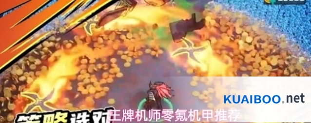王牌机师零氪机甲推荐