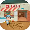 有间小卖部官方最新版