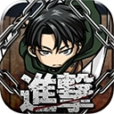 进击之翼官方最新版