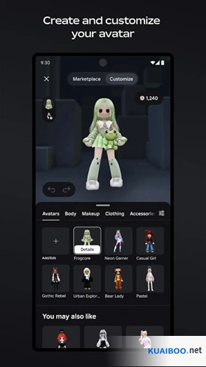roblox探测寻宝手游截图4