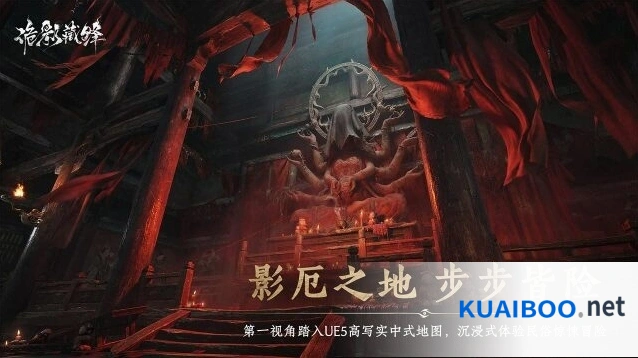 《诡影藏锋》炭石工打法攻略