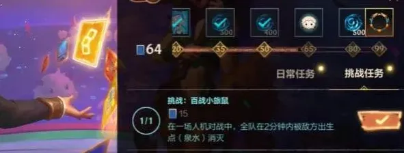 英雄联盟敌方