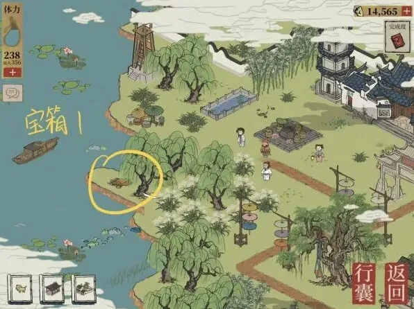 江南百景图百景