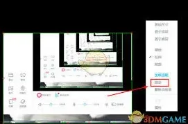 哔哩哔哩直播姬自动录制关闭技巧详解