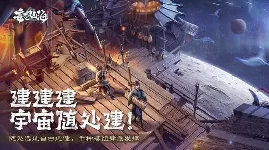 妄想山海珍珠