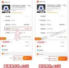 蜜源邀请码查看操作详解