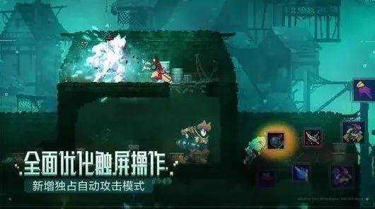 《重生细胞》两把钥匙获取方法分享