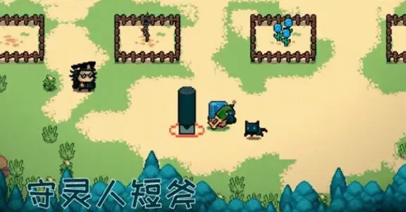 元气骑士守灵人短斧获得方法全攻略