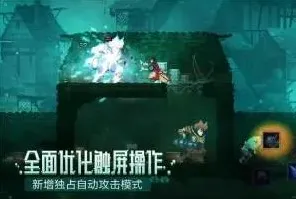 重生细胞蜱虫之母位置路线打法详解