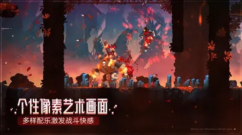 重生细胞吹箭获得指南