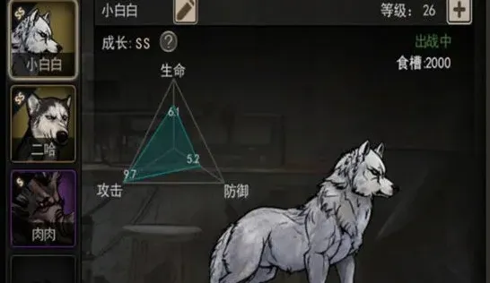 《重建家园》宠物抓取技巧与流程