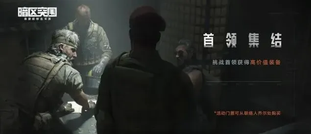 暗区突围杂物箱可以装什么-暗区突围杂物箱有什么用