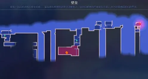 重生细胞壁垒出口位置分享
