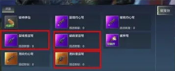 妄想山海妄想
