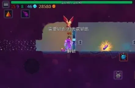 重生细胞月光花钥匙位置分布教程