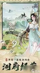 画世界秀秀漫画秋蝉版登录入口攻略教程