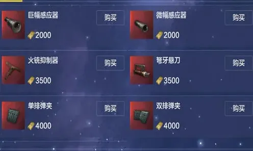 妄想山海山海