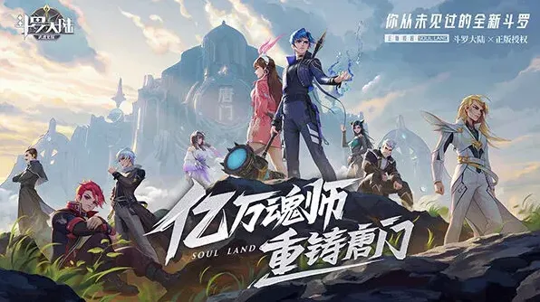 斗罗大陆三风三水搭配建议